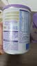 雀巢（Nestle）超启能恩1段 婴儿乳蛋白部分水解配方食品0-12个月适用380g*1罐 实拍图