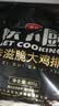 惠发（HF）【源头直发】鸡排冷冻半成品鸡排鸡胸肉炸空气炸锅食材 【优惠装】咔嗞脆鸡排800g*2袋 实拍图