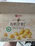 良品铺子有机甘栗仁500g/10袋免剥即食板栗仁糯叽整颗大栗子坚果送礼 实拍图