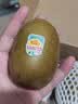 佳沛（zespri）新西兰金奇异果8粒特大果124-146g猕猴桃水果礼盒 实拍图