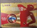 【原研】芬必得 布洛芬缓释胶囊 0.3g*24粒 退烧止痛 缓解牙疼偏头痛神经痛 痛经 实拍图