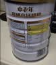 蒙牛铂金装中老年益生菌高钙富硒奶粉800g*2罐礼盒装 送礼送父母 实拍图