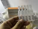 兴齐 美欧品硫酸阿托品滴眼液 0.01%(0.4ml:0.04mg)*30支/盒 实拍图