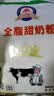 大庆【厂家直营】大庆全脂甜奶粉成人青少年学生中老年奶粉 375g/袋 实拍图