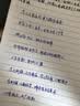 白雪（snowhite）PVR-155直液式走珠笔中性笔红笔子弹型学生教师批改办公签字笔0.5mm红色12支/盒 实拍图