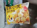 皇家小虎【59元任选5件】烤肠蛋挞手抓饼小笼包烧麦煎饺馅饼锅盔早餐面点5 一口一个 | 拇指生煎包500g 实拍图