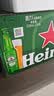 喜力经典330ml*24瓶整箱装 喜力啤酒Heineken 京东自营 婚宴用酒 实拍图