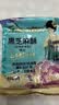 红星软香酥牡丹馨750g15饼5味糕点酥皮零食特产食品中秋月饼礼盒送礼团购 牡丹情*1盒*30枚*1500g 实拍图