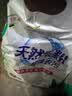 10斤洗衣粉强力去污桶装香水洗强力去污留香家用大桶速溶一斤机洗 天然皂粉500g袋装1袋 实拍图