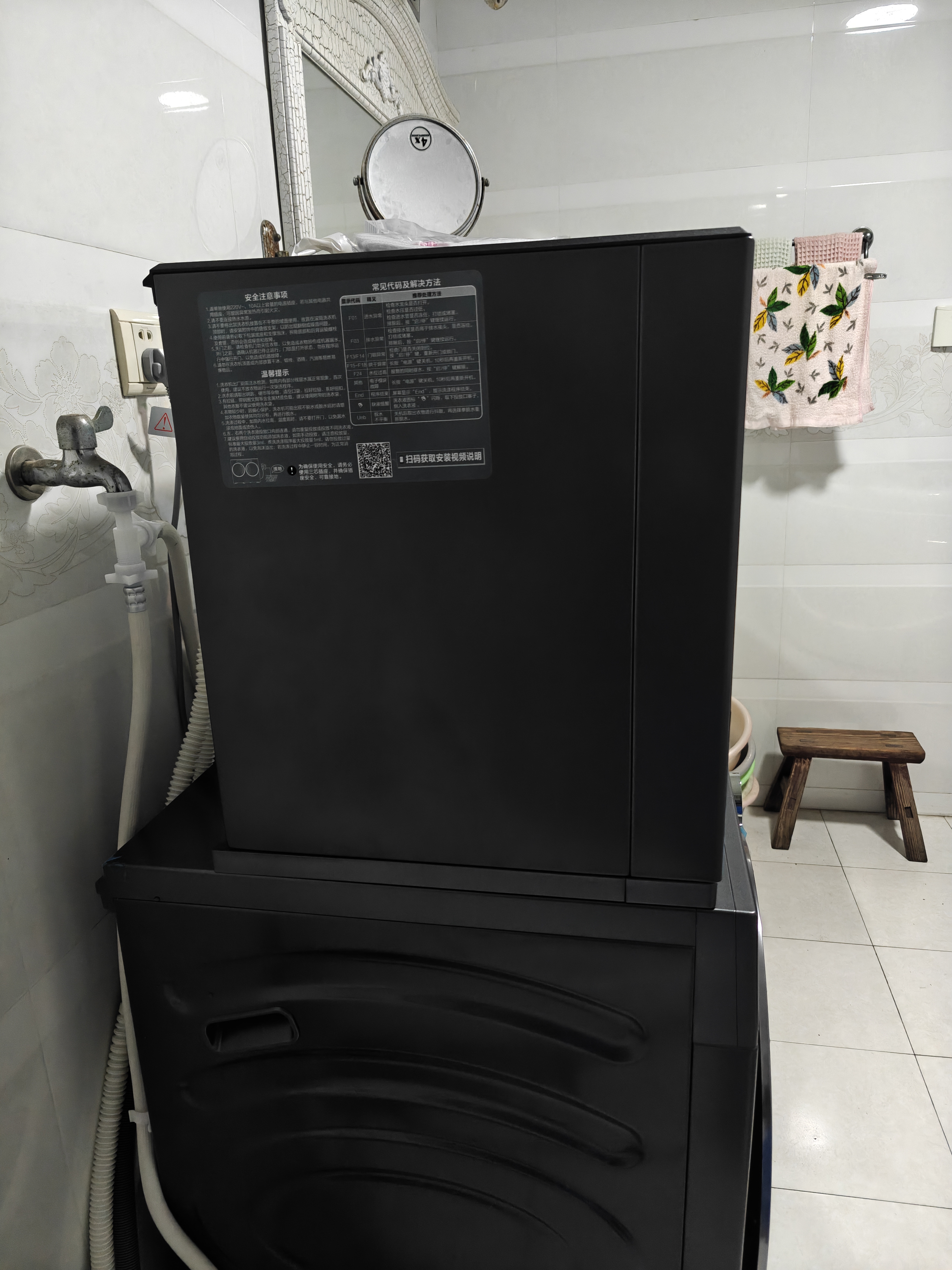 海信（Hisense）璀璨棉花糖热泵洗烘三筒洗衣机 分区洗全家筒活水健康自由组合 三桶WH130E8Q+WV20G-H以旧换新补贴 实拍图