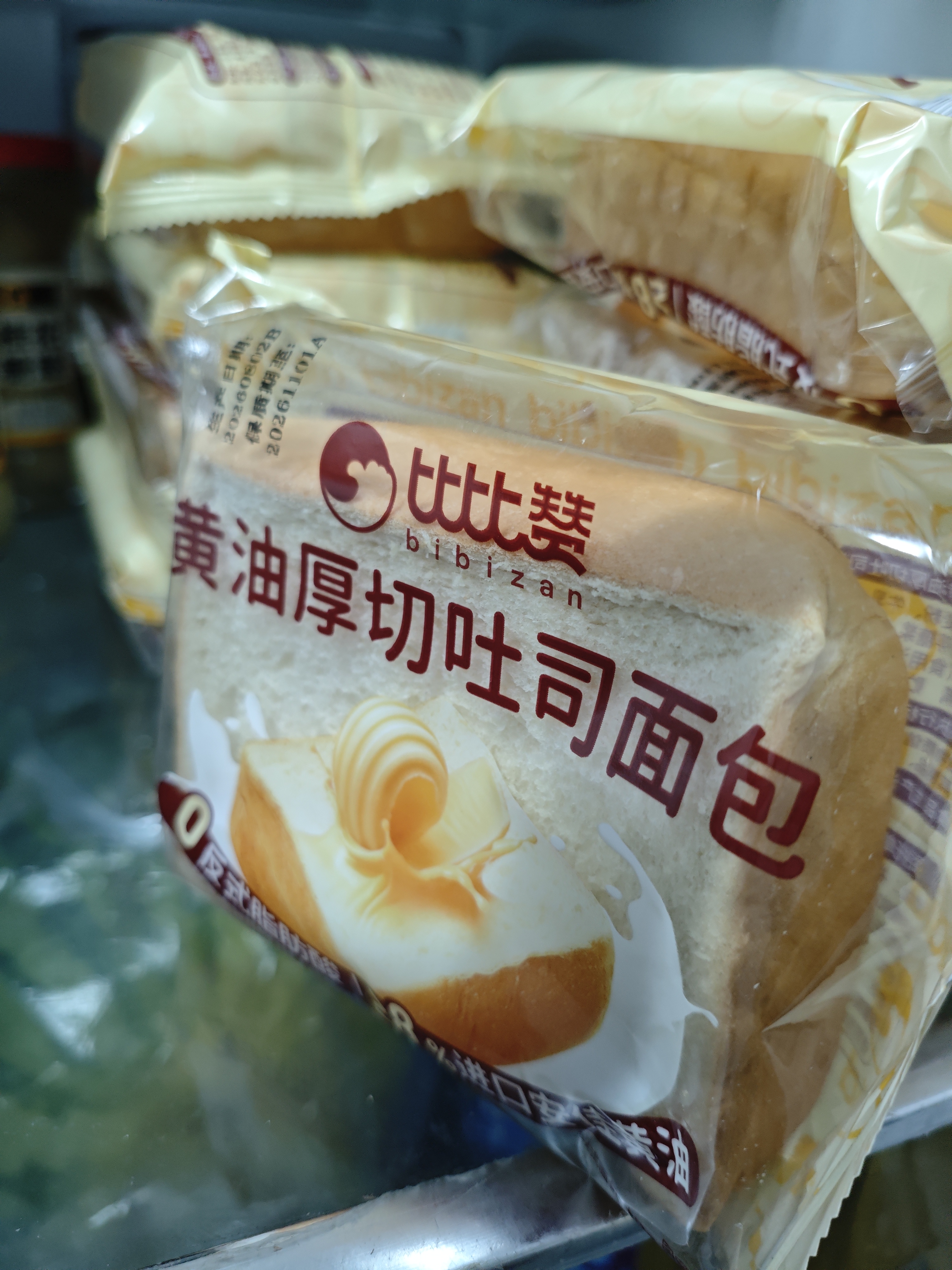 比比赞（BIBIZAN）黄油厚切吐司600g营养早餐手撕面包牛奶代餐糕点心宿舍休闲零食品 实拍图
