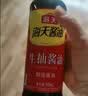 海天酱油 生抽酱油1.9L装 调味料 商用家用老抽 炒菜凉拌提鲜酿造酱油 【经典组合】生抽酱油+老抽酱油 实拍图