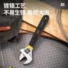 得力（deli）沾塑柄活动扳手万能活口大开口多功能扭力扳手活扳手8寸 实拍图
