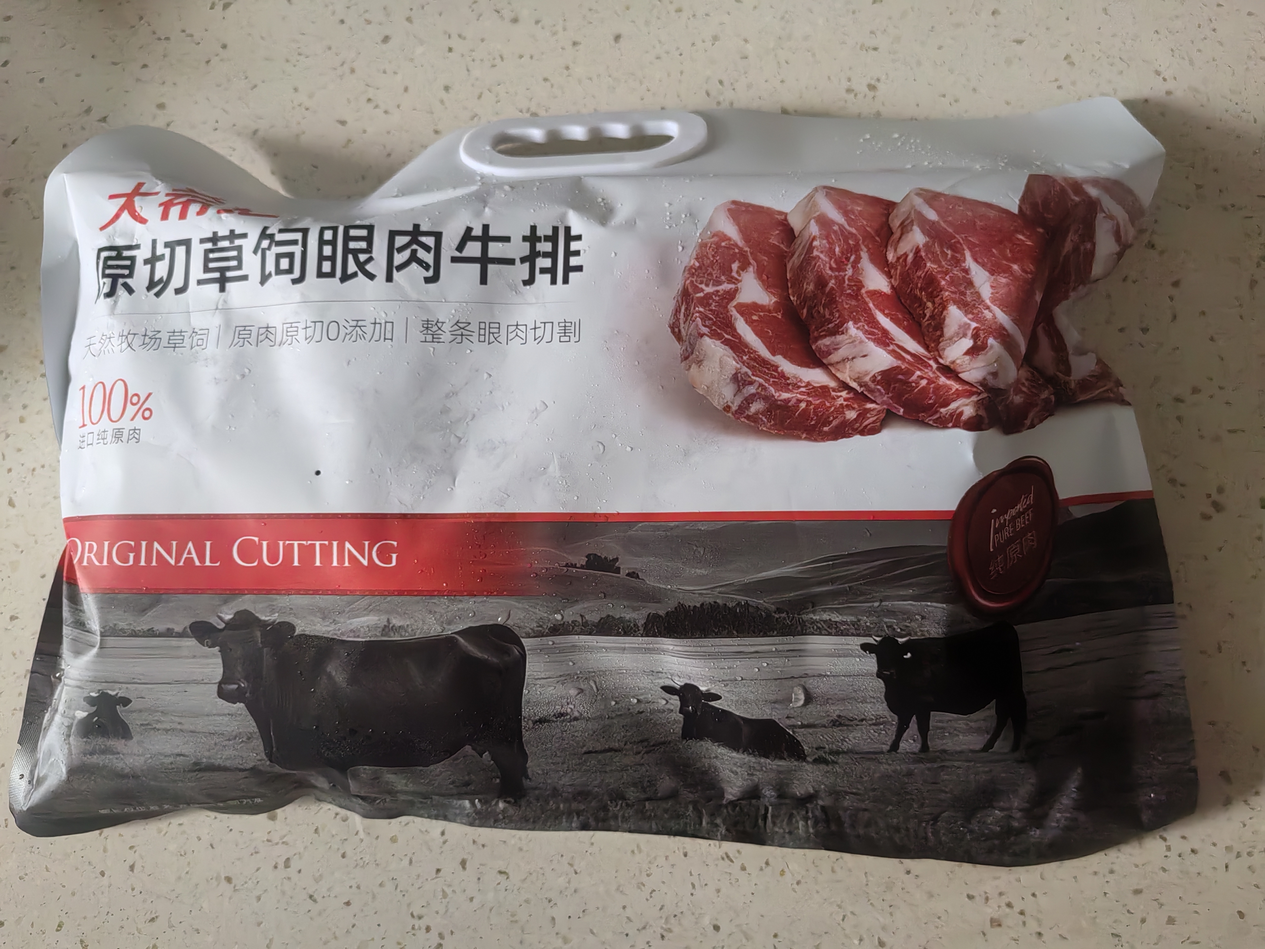 大希地原切牛排眼肉熟成整条厚切牛肉速冻1.7kg（净重3.4斤）【真原切】 实拍图
