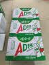 娃哈哈 AD钙奶 含乳饮料 220g*24瓶*3箱 节庆礼盒 实拍图