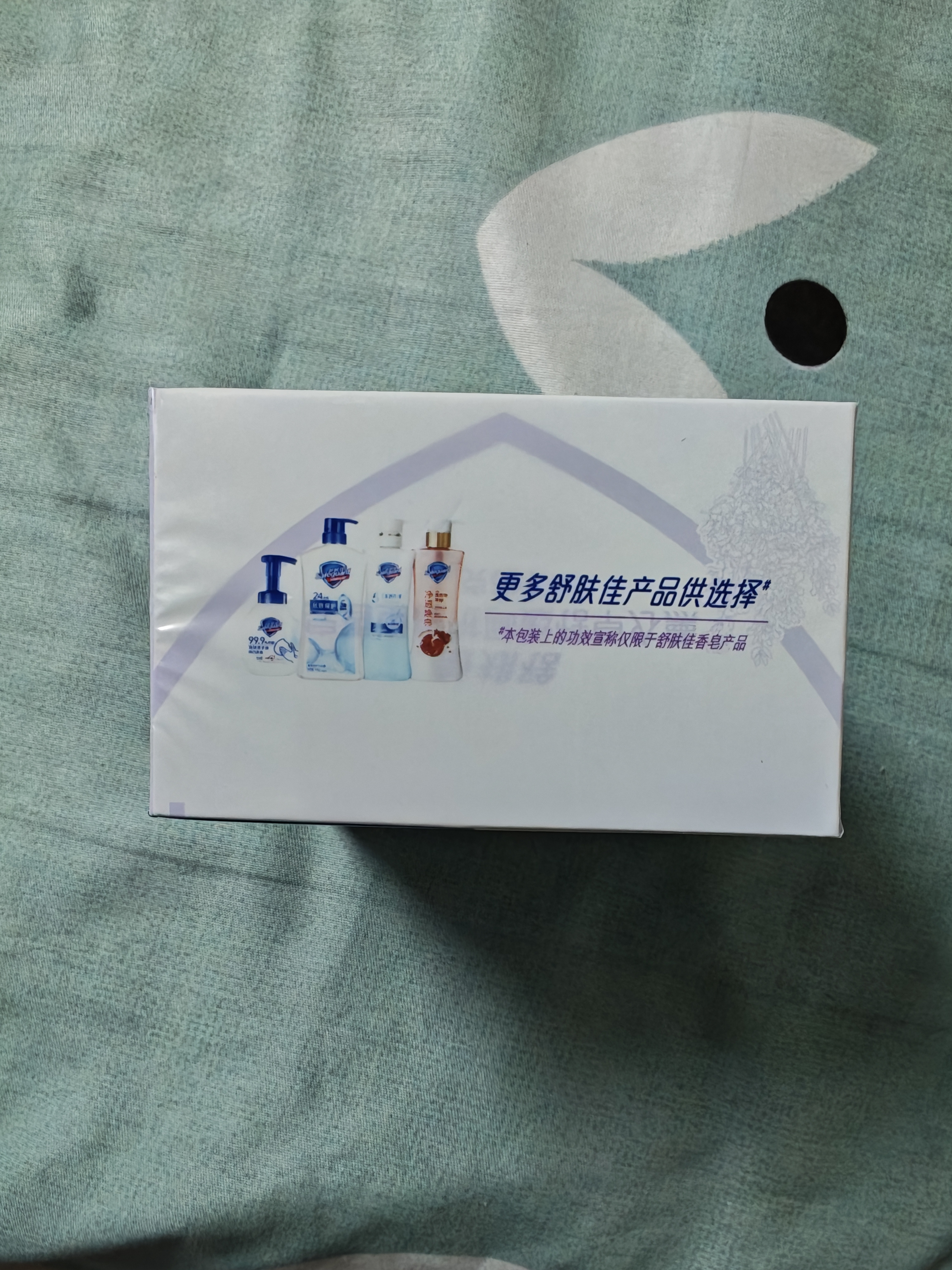 舒肤佳香皂 薰衣草100g*3块皂 99.9%除菌 除螨温和润肤沐浴皂洗澡 实拍图