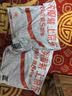 品望·食品酱卤猪耳朵220g 熟食腊味 传统酱卤肉快手方便菜 脆骨下酒菜 实拍图