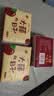 【京东物流】抽纸餐巾纸卫生纸4层加厚生活喜事日用多用面巾纸抽 大喜的日子3包装 实拍图