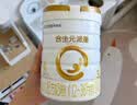 合生元（BIOSTIME）派星 幼儿配方奶粉3段新版(12-36个月)800g1罐 6重HMO+DHA 实拍图