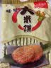 旺旺 大米饼 原味 1000g 家庭装 休闲膨化食品饼干糕点零食 实拍图