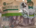 额尔敦内蒙【草地羊】有机羔羊小腿2斤装（不含拐筋） 生鲜羊肉原切烧烤 实拍图