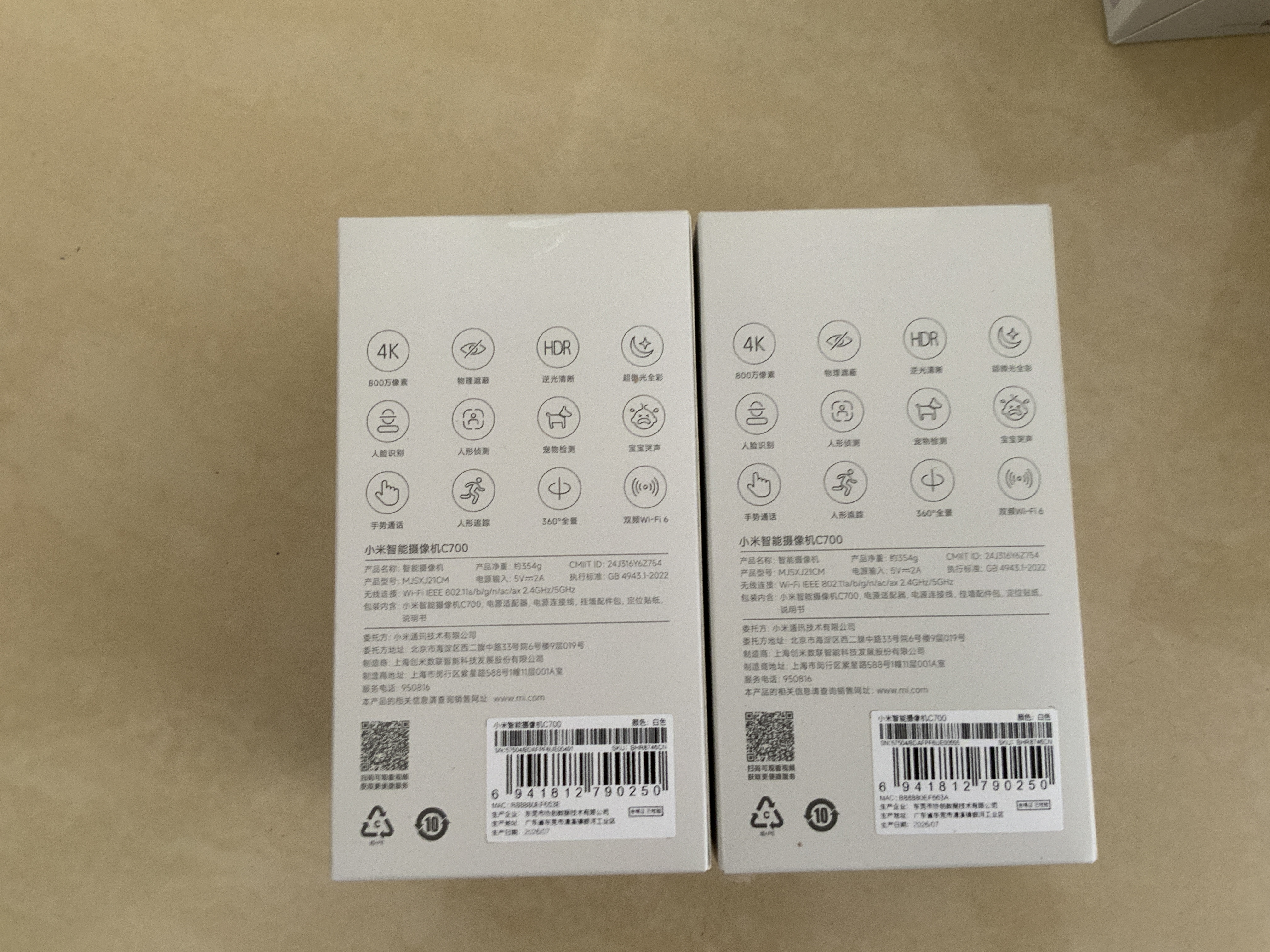 小米智能摄像机C700 800万像素4K超清家用监控摄像头360度全景婴儿监控AI人形侦测宠物母婴老人银发 实拍图
