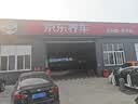 美孚（Mobil）全合成汽机油0W-40 SP级1L美孚金美经典表现汽车保养京东养车自营 实拍图