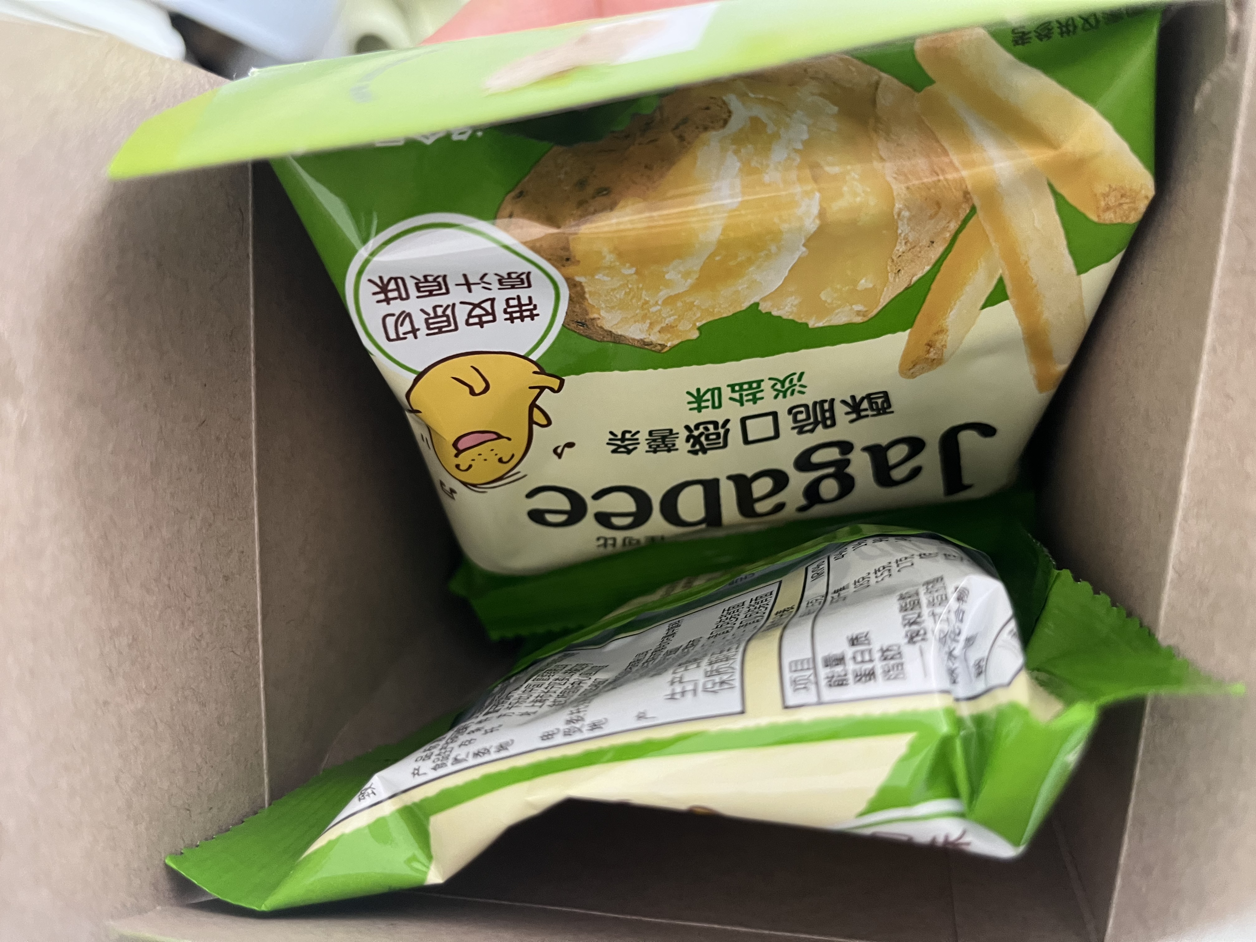 卡乐比（Calbee）薯条淡盐味 75g（15g*5）独立小包装 薯条三兄弟 休闲解馋小零食 实拍图