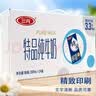 三元3.3g方白全脂无菌砖特品纯牛奶200ml*24盒 实拍图