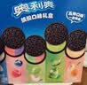 奥利奥（Oreo）夹心饼干开心果乳酪味87g 实拍图