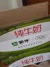 蒙牛全脂纯牛奶1L*6盒 3.2g蛋白 家庭早餐老人儿童奶健身 送礼盒装 实拍图