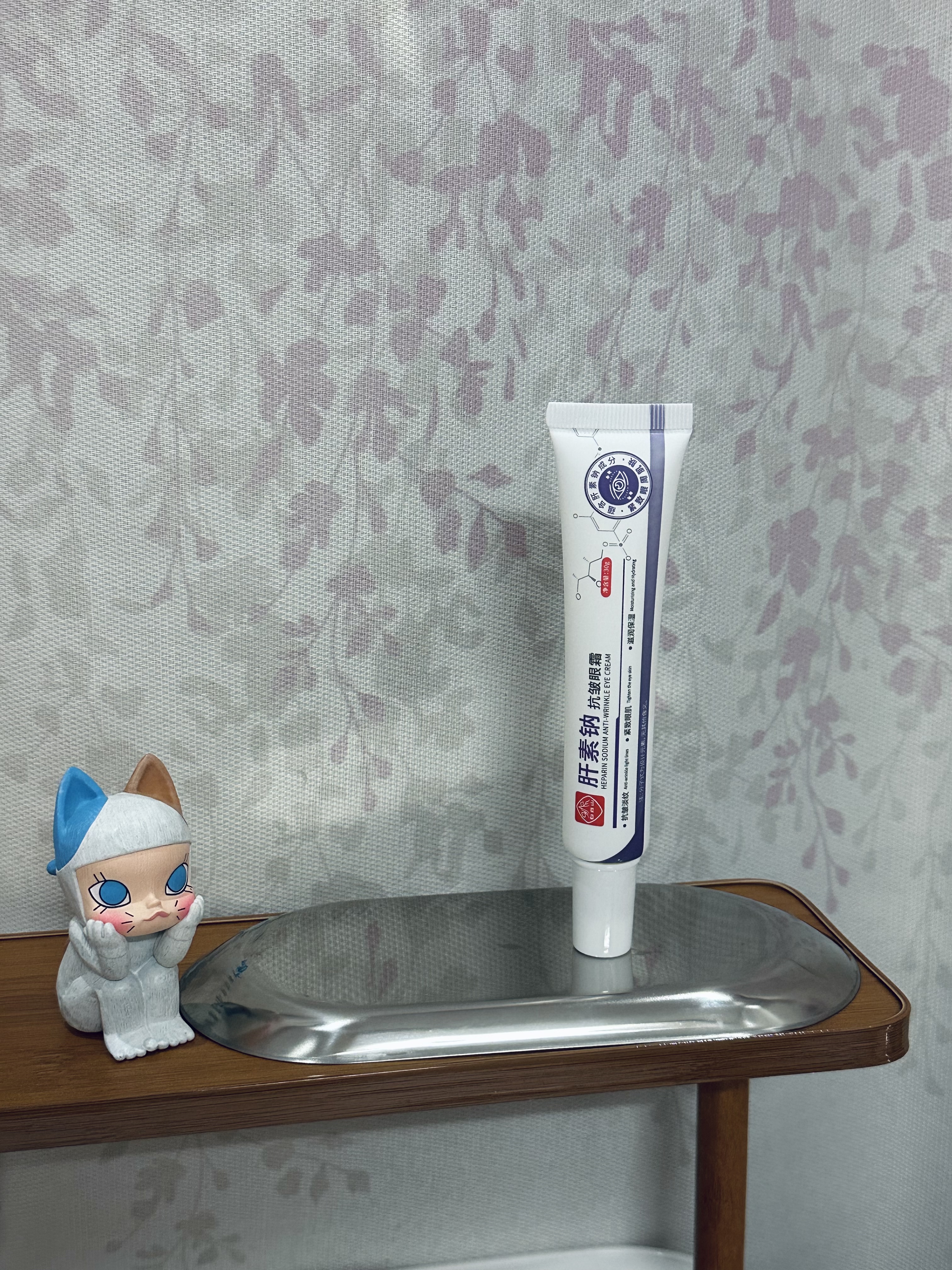 白云山肝素钠眼霜淡纹紧致去黑眼圈缓解浮肿牛油果补水保湿抗皱抗初老 实拍图