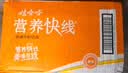 娃哈哈 营养快线500g*15瓶 整箱装 早餐酸奶饮料饮品多口味可选果味饮料 原味500g*15瓶/箱 实拍图