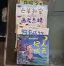 成语故事绘本儿童注音版带拼音的幼儿早教绘画书读物适合3-6-8岁小学生一二三年级阅读 课外阅读 阅读 课外书暑假作业 一升二暑假衔接 小升初暑假衔接 暑假阅读 实拍图