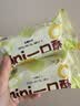 轩妈【新品】迷你低糖双口味蛋黄酥一口酥零食糕点早餐下午茶20g*12枚 实拍图