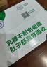 舒化奶0乳糖 低脂牛奶220ml*8盒 牛奶整箱京东自营 礼盒装 实拍图