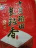 十月稻田 长粒香大米 20斤（东北大米 香米 10kg/公斤） 实拍图