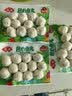 安井锁鲜装包心鱼丸 240g 鱼糜含量≥40% 火锅关东煮麻辣烫丸料食材 实拍图