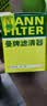 曼牌滤清器（MANNFILTER）机油滤清器机油滤芯W610/6思域雅阁英仕派缤智飞度CRV思铂睿冠道 实拍图