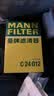 曼牌滤清器（MANNFILTER）空调滤清器空调滤芯格CUK2442/CUK24071昂科拉英朗阅朗君威科鲁兹 实拍图