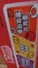 康师傅方便面 经典红烧+酸菜牛肉+番茄+老母鸡汤104g*20泡面整箱速食 实拍图