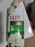 力士（LUX）力士清爽健肤 艾叶山茶香550g 男女持久留香沐浴露京东自营 实拍图