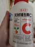 养生堂天然维生素c咀嚼片30片 天然维c VC 增强免疫力 巴西针叶樱桃 实拍图