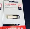 Sandisk闪迪128GB USB3.2 U盘 CZ550黑色 读速100MB/s 安全加密 数据恢复 学习办公电脑车载 高速大容量优盘 实拍图