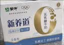 蒙牛新养道零乳糖牛奶全脂200ml×10包 送礼礼盒3.2g/100ml蛋白质 实拍图