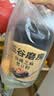 五谷磨房黑芝麻糊五黑粉无糖核桃芝麻黑豆粉代餐粉600g 实拍图
