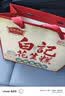 全福食品河南特产洛阳牡丹花酥饼360g旅游中式糕点心礼盒送礼零食 实拍图
