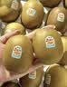 佳沛（zespri）新西兰金奇异果12粒特大果124-146g猕猴桃水果礼盒 实拍图
