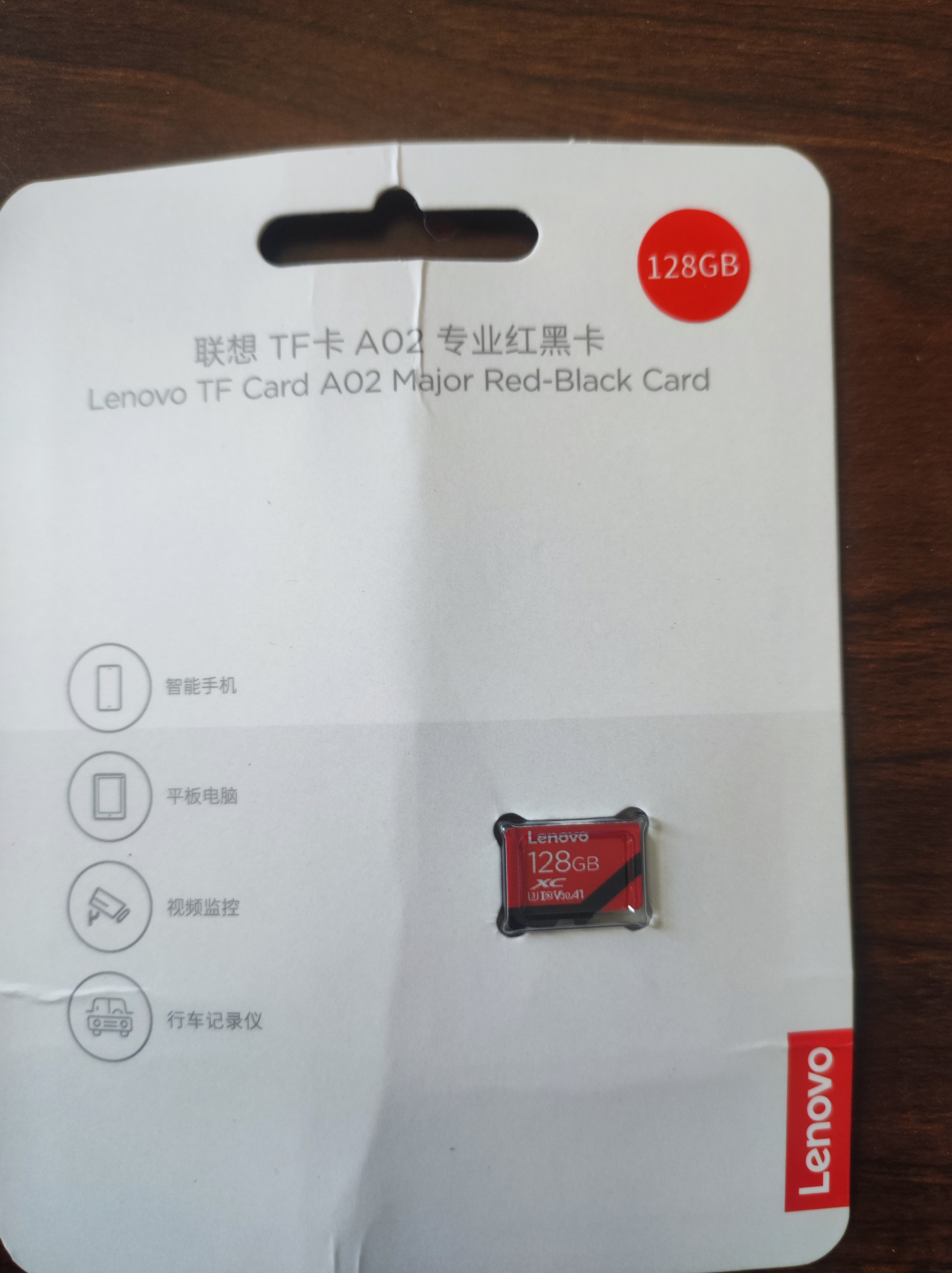 联想Lenovo 128GB TF(MicroSD)存储卡 A1 U3 V30读120MB/s行车记录仪运动相机无人机监控内存卡A02 实拍图