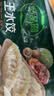 必品阁（bibigo）玉米蔬菜猪肉水饺 1200g 约48只 饺子蒸饺夜宵儿童早餐速冻半成品 实拍图